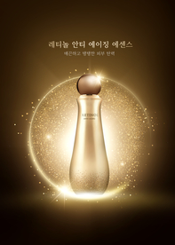 华丽化妆品海报