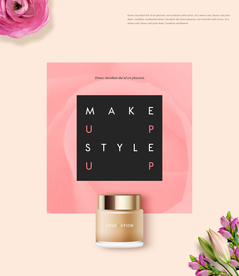 简约化妆品海报