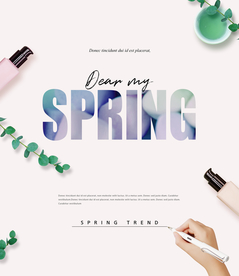 简约化妆品海报