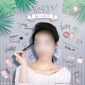 可爱化妆品海报