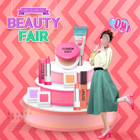 可爱化妆品海报