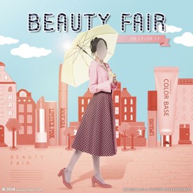 可爱化妆品海报