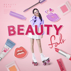 可爱化妆品海报