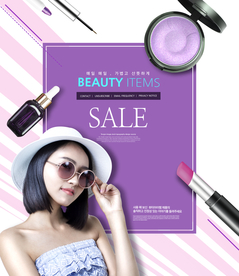 美甲化妆品海报