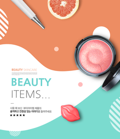 美甲化妆品海报