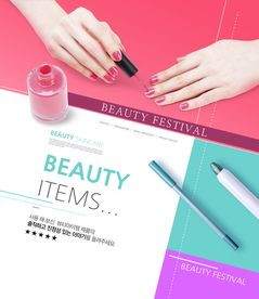 美甲化妆品海报