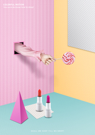 时尚化妆品海报