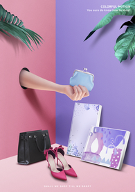 时尚化妆品海报