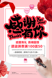 感恩节 感恩节背景 感恩节晚会