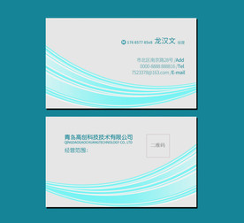 科技名片
