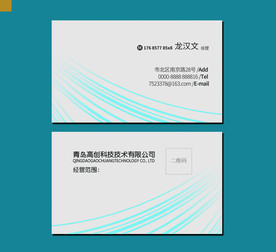 科技名片