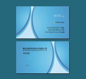 科技名片