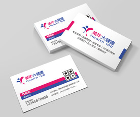 美年大健康名片