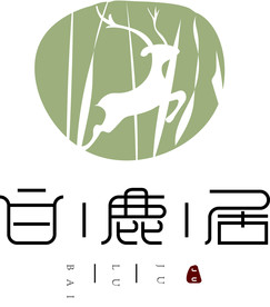 鹿 森林 活力 古风 意境