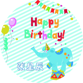 蓝色小象卡通生日海报