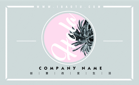 小清新日式极简文艺名片