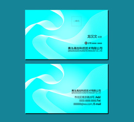科技名片