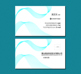科技名片