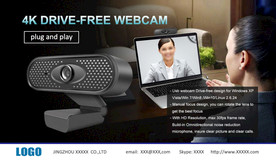 即插即用摄像头