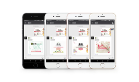 苹果手机立体模板图片