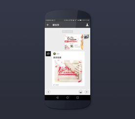 手机立体模板图片