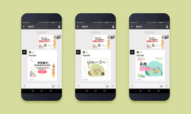 手机立体模板图片