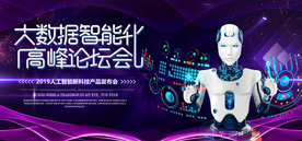 科技