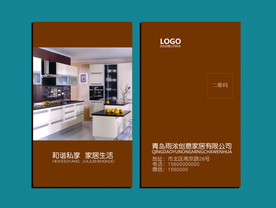 厨柜名片