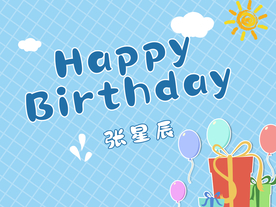 条纹生日海报背景