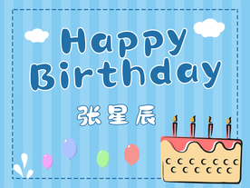 卡通生日蛋糕生日海报