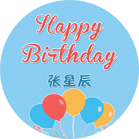 卡通气球生日海报背景