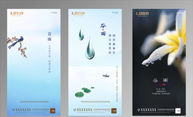 谷雨节气 微信图