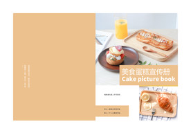 蛋糕画册