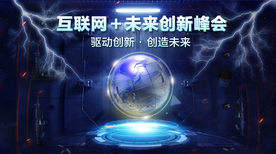 科技