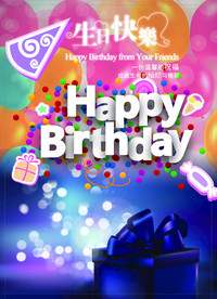 生日海报