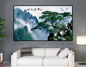 迎客松挂画装饰画