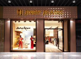 门头样机 方通门头 楼体样机