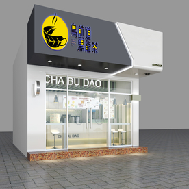 门头样机 方通门头 楼体样机