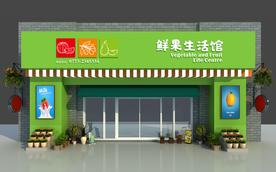 门头样机 方通门头 楼体样机