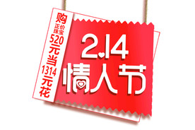 珠宝海报