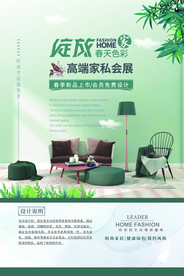 绽放高端家居展会