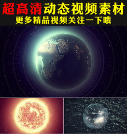 太阳地球宇宙星空海水视频素材