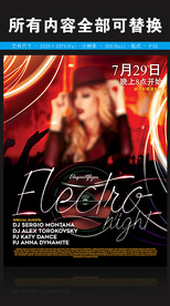 娱乐城夜场图片