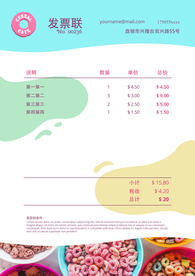 套餐活动宣传电视海报小票