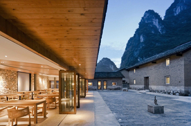 民宿
