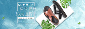 淘宝男士沙滩凉鞋