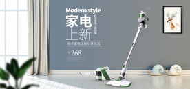 淘宝天猫吸尘器
