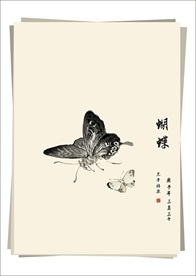 蝴蝶 水墨画