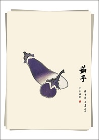 茄子 水墨画