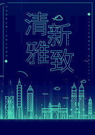 简约渐变房地产DM单宣传单